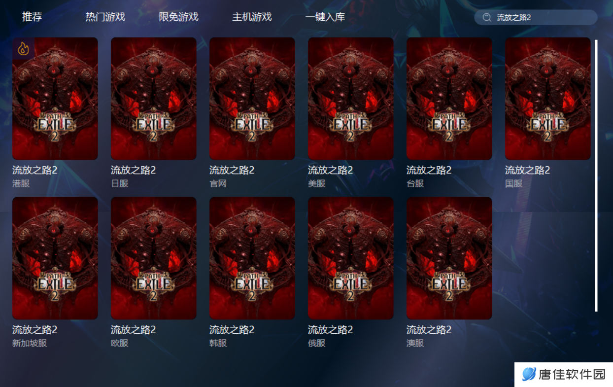 QQ截图20250328164416.png