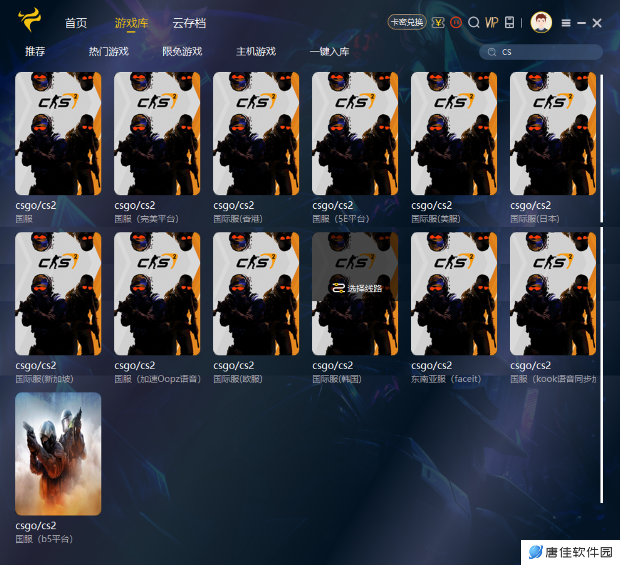 cs.png