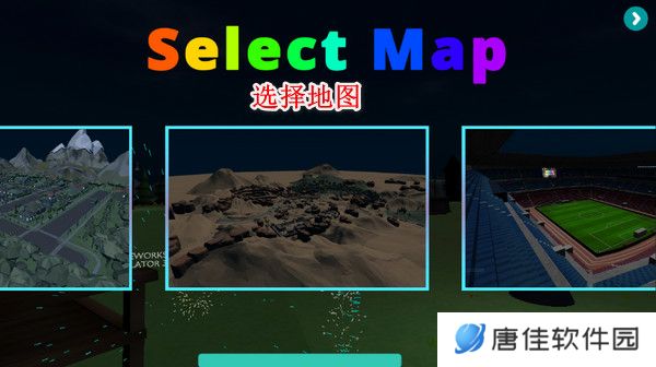 烟花模拟器手机版