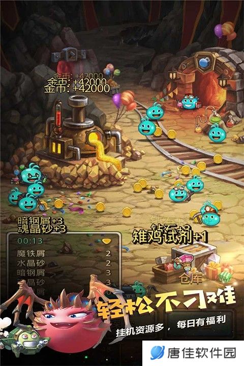 不思议迷宫九游版