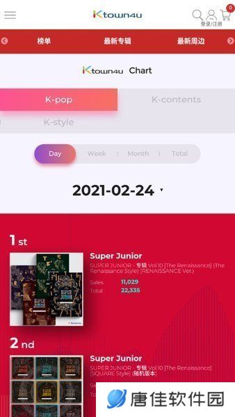 Ktown4u安卓版