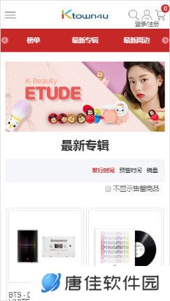 Ktown4u安卓版