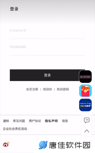 Ktown4u安卓版