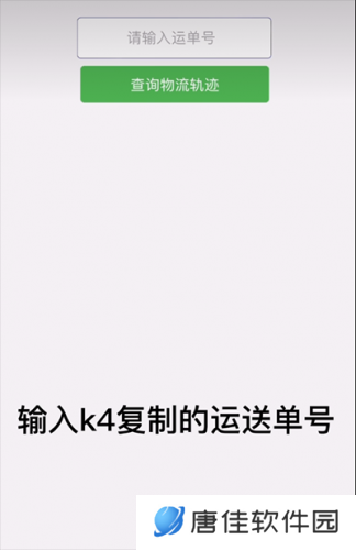 Ktown4u安卓版