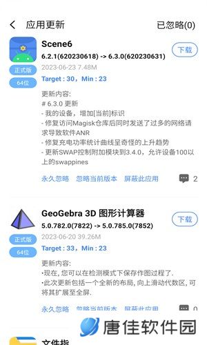 appshare安卓版