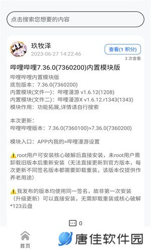 appshare安卓版