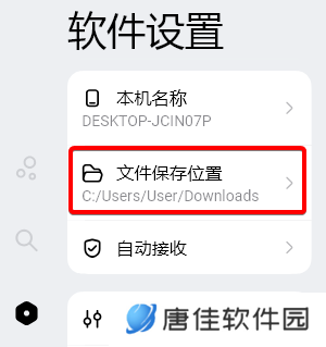 Flix快传
