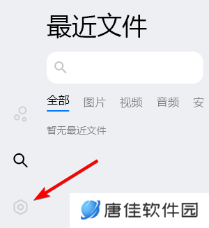 Flix快传