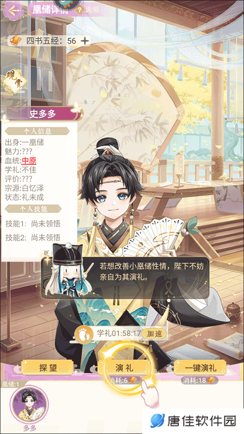 女皇陛下小米版